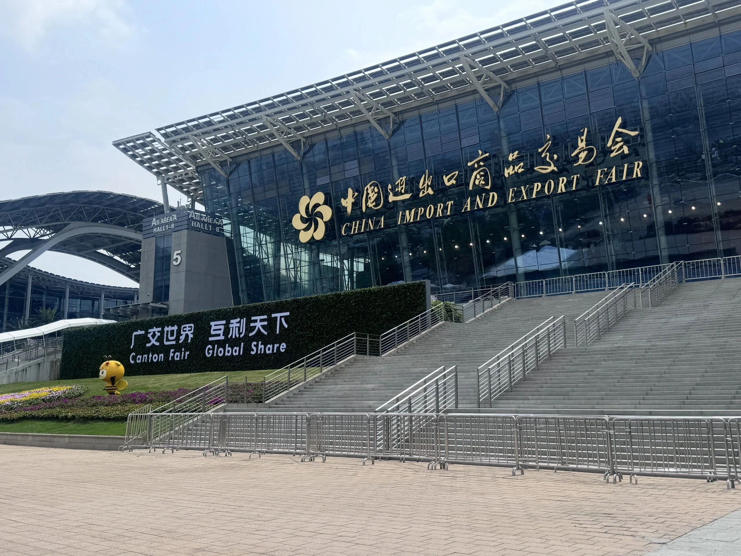 Canton Fair, Guangzhou, 2026