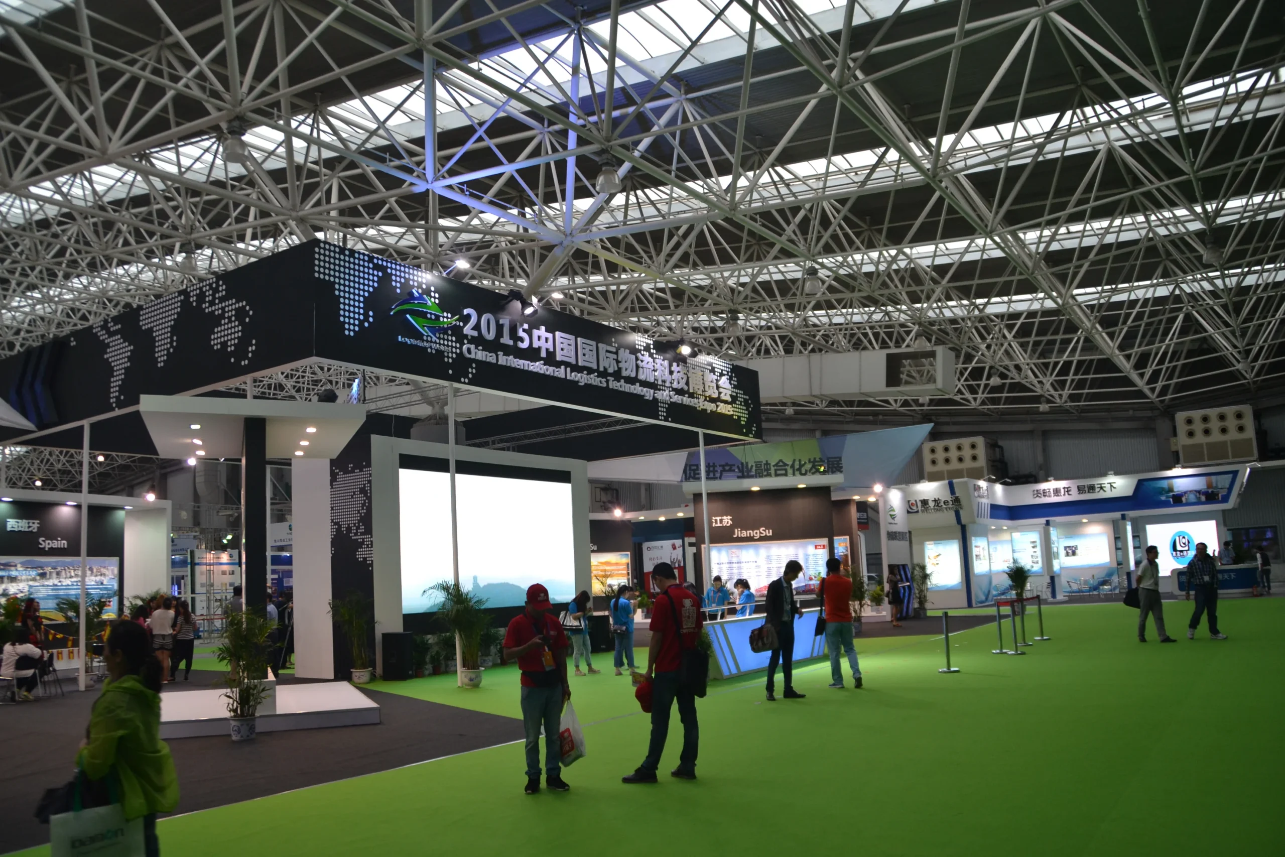 CEMAT, Suzhou, 2015, June